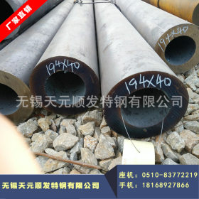 供应20Cr合金钢管厂家批发精密20Cr不锈钢合金钢管