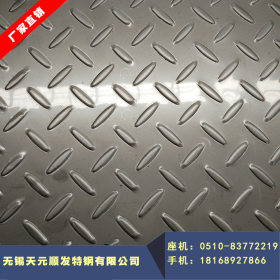 厂价直销 防滑不锈钢板 不锈钢防滑板 304防滑不锈钢板