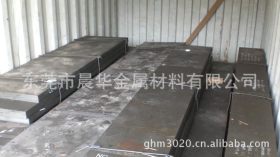 大量批发日本进口SNCM630高硬度合金结构钢 SNCM630圆钢