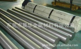 SAE1095弹簧钢棒 AISI1095碳素钢 UNS G10950  圆钢棒材 直径