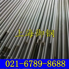 上海御钢 专业供应F53 宝钢 东北特钢不锈钢 圆钢 质优价廉
