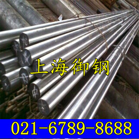 上海御钢供应宝钢SUS630不锈钢棒料热轧黑皮 沉淀硬化不锈钢 圆钢