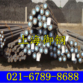 上海御钢 供应12Cr1MoV圆钢 价格 圆棒 华东优选 质优价廉