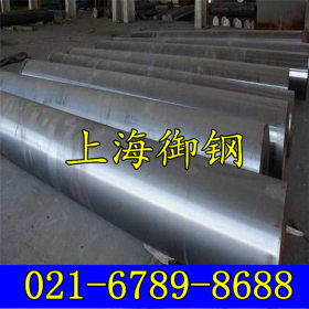 上海御钢 供应 材质SUS440C模具钢 不锈钢 圆钢  材料