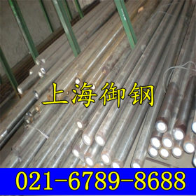 上海御钢供应宝钢X12CrMoS17不锈钢 圆钢 圆棒价格合理 质量保证