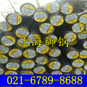 上海御钢 供应SKH2高速钢 模具钢 工具钢 圆钢 圆棒 华东优选