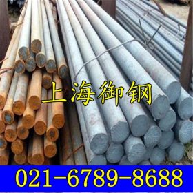 上海御钢供应 NS111 耐蚀合金 可加工定制尺材料 咨询详情价格