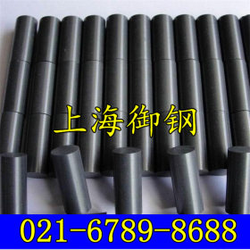 上海御钢 供应9Cr18Mo圆钢 模具钢 不锈钢 钢材 价格 圆棒 质量好