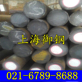 上海御钢 供应42CrMoS4 圆钢 合结钢 价格 华东优选 质量保证