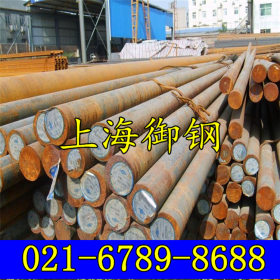 上海御钢供应DIN标准75Cr1冷作合金工具钢 圆钢棒材圆棒 质量保证