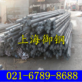 上海御钢 特殊钢管家 供应现货SCM822H1合结钢 圆钢 对应什么牌号