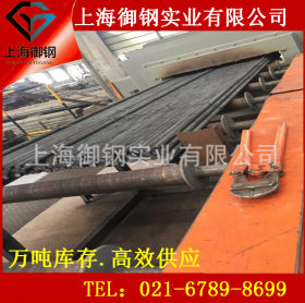 上海御钢热销 15CrMo合结钢15CrMo圆钢 厂家直销 现货供应 