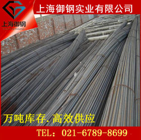 上海御钢供应20crni2moh合金结构钢