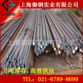 SKS41 成分 性能 合金工具钢 价格 厂家 圆钢
