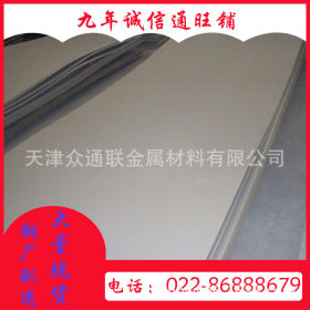 天津不锈钢板 304不锈钢板 0.6mm 0.8mm 1.0mm 1.5mm 2.0mm 价格
