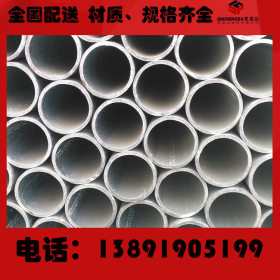 专业生产热镀锌钢管 DN100*3.75q235材质 长度可定尺 现货销售