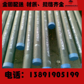 42CrMo合金精密钢管 小口径精密无缝钢管 现货供应 促销价