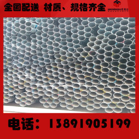生产镀锌管材 白铁管 热浸锌管 6分 1寸冷镀锌管 薄壁大棚管
