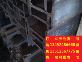 重庆最新槽钢价格表 热镀锌槽钢 10#槽钢现货供应