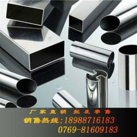 SUS201不锈钢管 不锈钢方管 不锈钢矩形管 质量保证 厂家直销