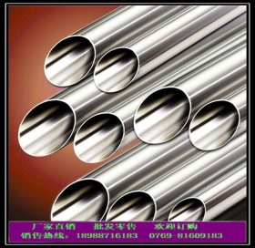 厂家直销卫生级不锈钢管 不锈钢卫生级管　制作不锈钢管 不锈钢管