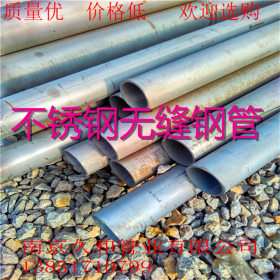 供应南京316l 310s 304l不锈钢无缝钢管 89*10小口径薄壁不锈钢