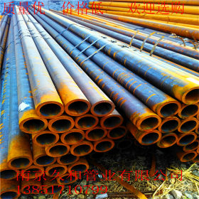 南京久和供应20#无缝钢管 16Mn精密无缝钢管 无缝钢管价格价格