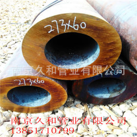 厂家供应南京包钢12cr1movg 厚壁无缝钢管可零售 批发