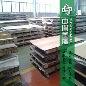 供应美国2507不锈钢板 高强度抗腐蚀SAF 2507双相不锈钢板