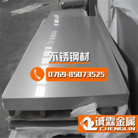 现货供应440C国标不锈钢板 高硬度耐磨不锈钢板 不锈钢板定制加工