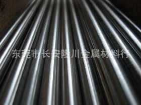 供应日本SNCM220合金结构钢 SNCM220圆钢