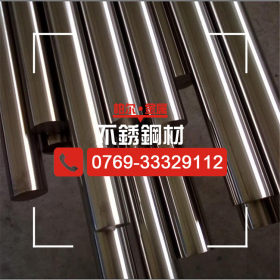 厂家供应0CR17NI4CU4Nb不锈钢棒 0CR17NI4CU4Nb钢棒价格 用途
