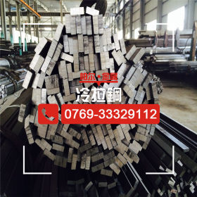 供应1008低碳碳素结构钢板 冷挤压技术高精度1018冷拉扁钢 冷拉钢