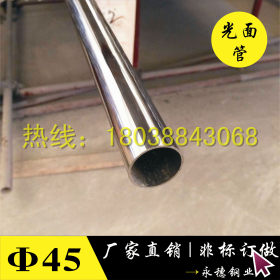 【混批】佛山直径42 44 48MM不锈钢圆管 316不锈钢焊管卫生级弯头