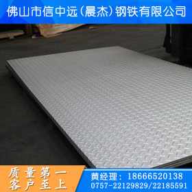 太钢不锈供应304不锈钢花纹板 不锈钢板厂家热轧量大优惠