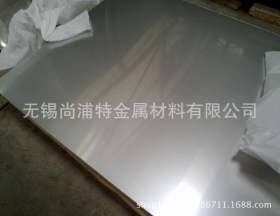 无锡优质耐高温310s不锈钢卷板 （可切割加工 ）310s不锈钢板