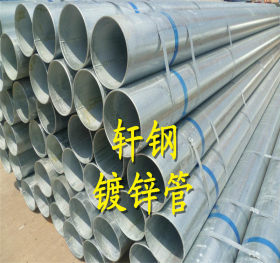 镀锌大棚管 热度锌结构用钢管 Q195镀锌管 规格全 价格低 锌层厚