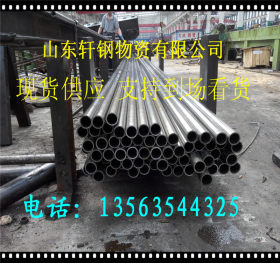 35crmo合金钢管 小口径精密管 无缝钢管山东钢管厂 现货 特价