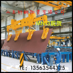 mn13耐磨板合金高锰板耐磨钢板现货 耐磨板库存 电厂用板