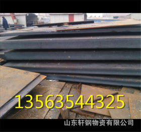 Q690E高强板 济钢高强度钢板 现货 特价 规格齐全