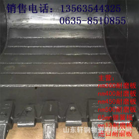 nm450耐磨板 耐磨钢板 NM450耐磨钢板 耐磨板价格