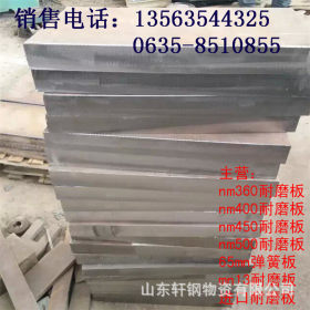 Q235A中厚板 普通钢板 铁板厂家 厚钢板 现货销售 特价商品 安钢