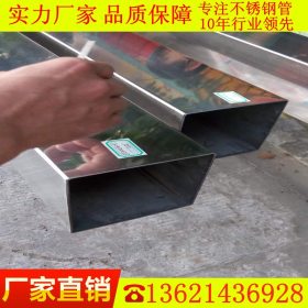 上海现货201/304不锈钢方矩管100*200*4 、80*100*5 空心矩形管