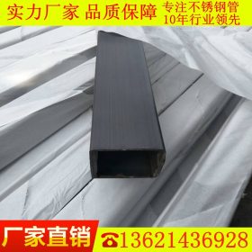 供应304黑钛金不锈钢矩形管32*16*1.2、201不锈钢矩形管30*20*1.5