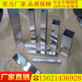 厂家提供201-304不锈钢方管16*16*1.2镜面19*19*1.0不锈钢制品管