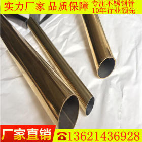 厂家供应黄钛金不锈钢圆管8*0.9*1.0*1.1*1.2*1.5玫瑰金钢管现货