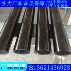 电镀-黑钛金不锈钢圆管12.7*0.5*0.6*0.7*0.8*0.9*1.0mm钛金圆通