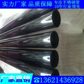 现货黑钛金不锈钢圆管51*1.0、54*1.2、57*1.5、60*2.0薄壁彩色管