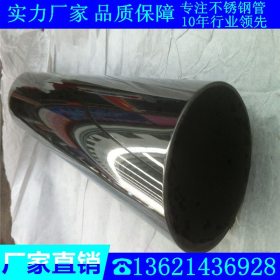 201/304黑钛金不锈钢圆管50*0.7*0.8*0.9*1.0*1.2*1.5镀3米彩色管