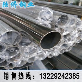 耐腐蚀316L不锈钢圆管45*0.9*1.0*1.2*1.5 环保用不锈钢管